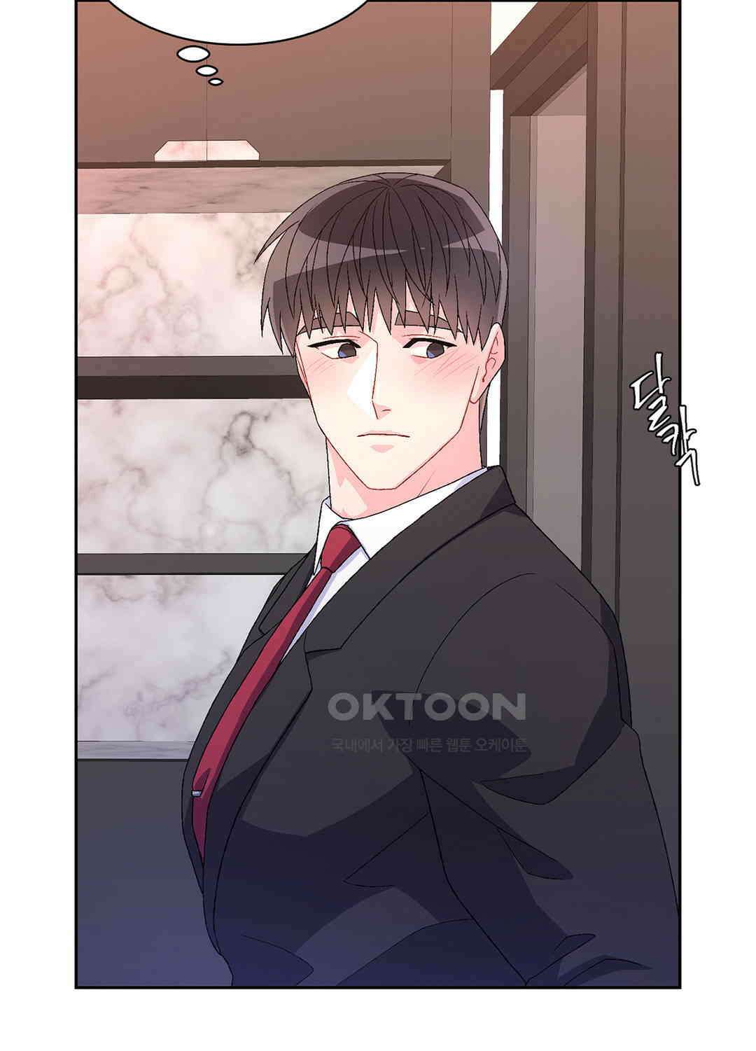 아서(Arthur) 36화 14