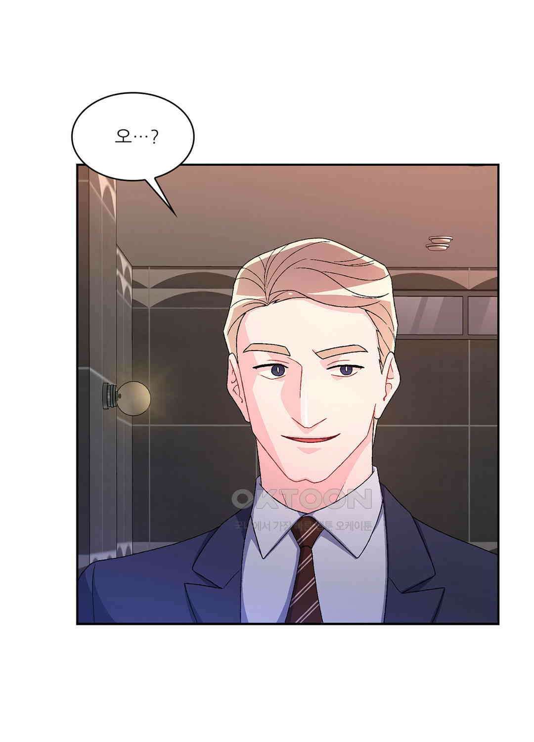 아서(Arthur) 45화 15