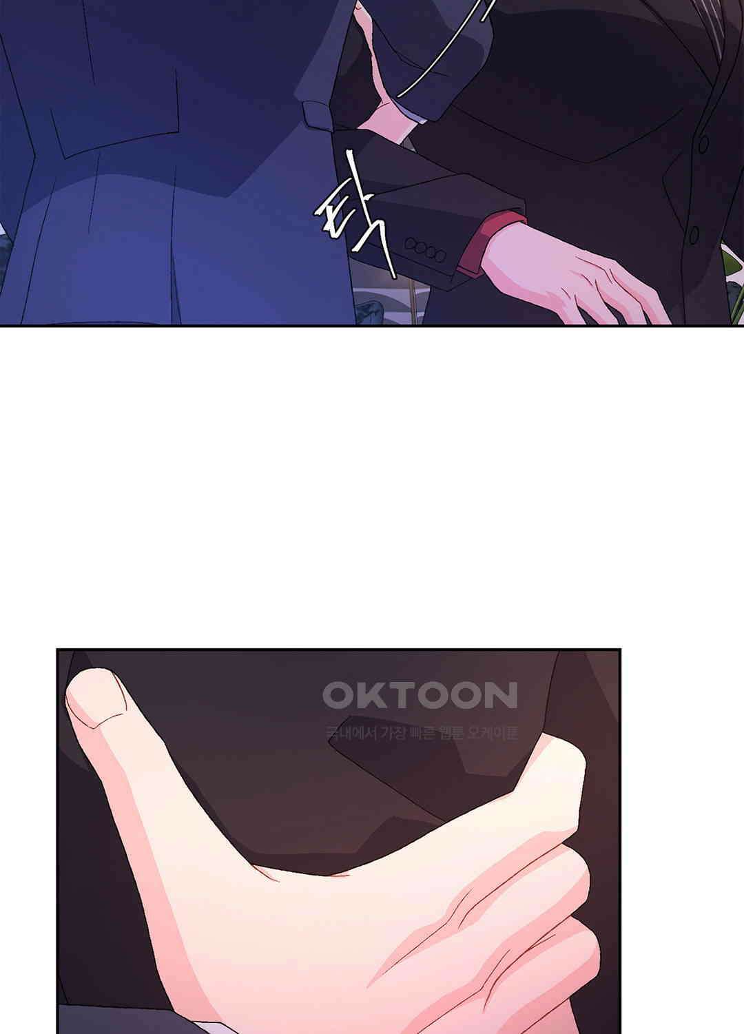 아서(Arthur) 45화 18