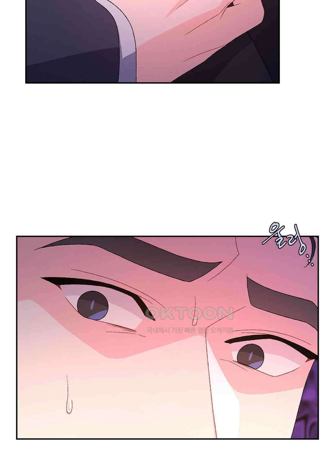 아서(Arthur) 45화 19
