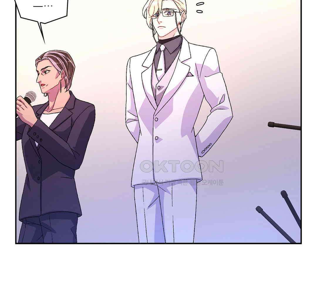 아서(Arthur) 45화 44