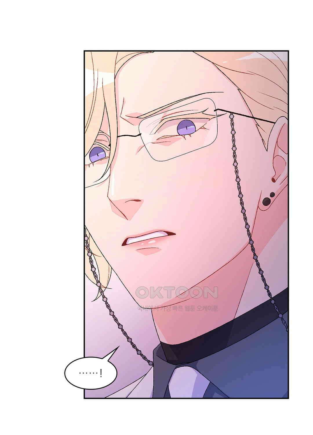 아서(Arthur) 45화 46
