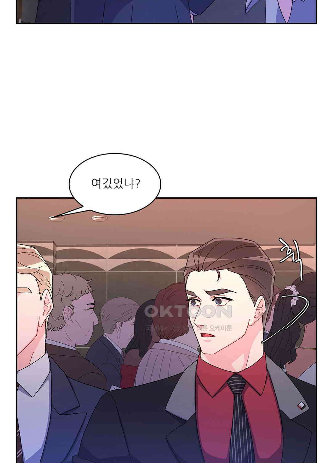 아서(Arthur) 45화 57