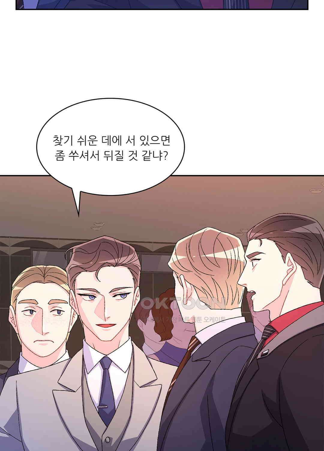 아서(Arthur) 45화 58