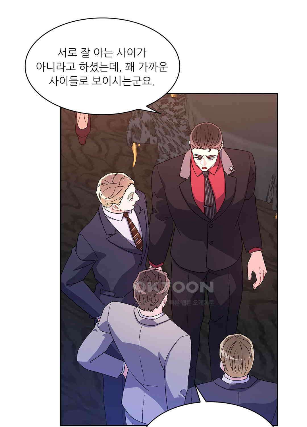아서(Arthur) 45화 65