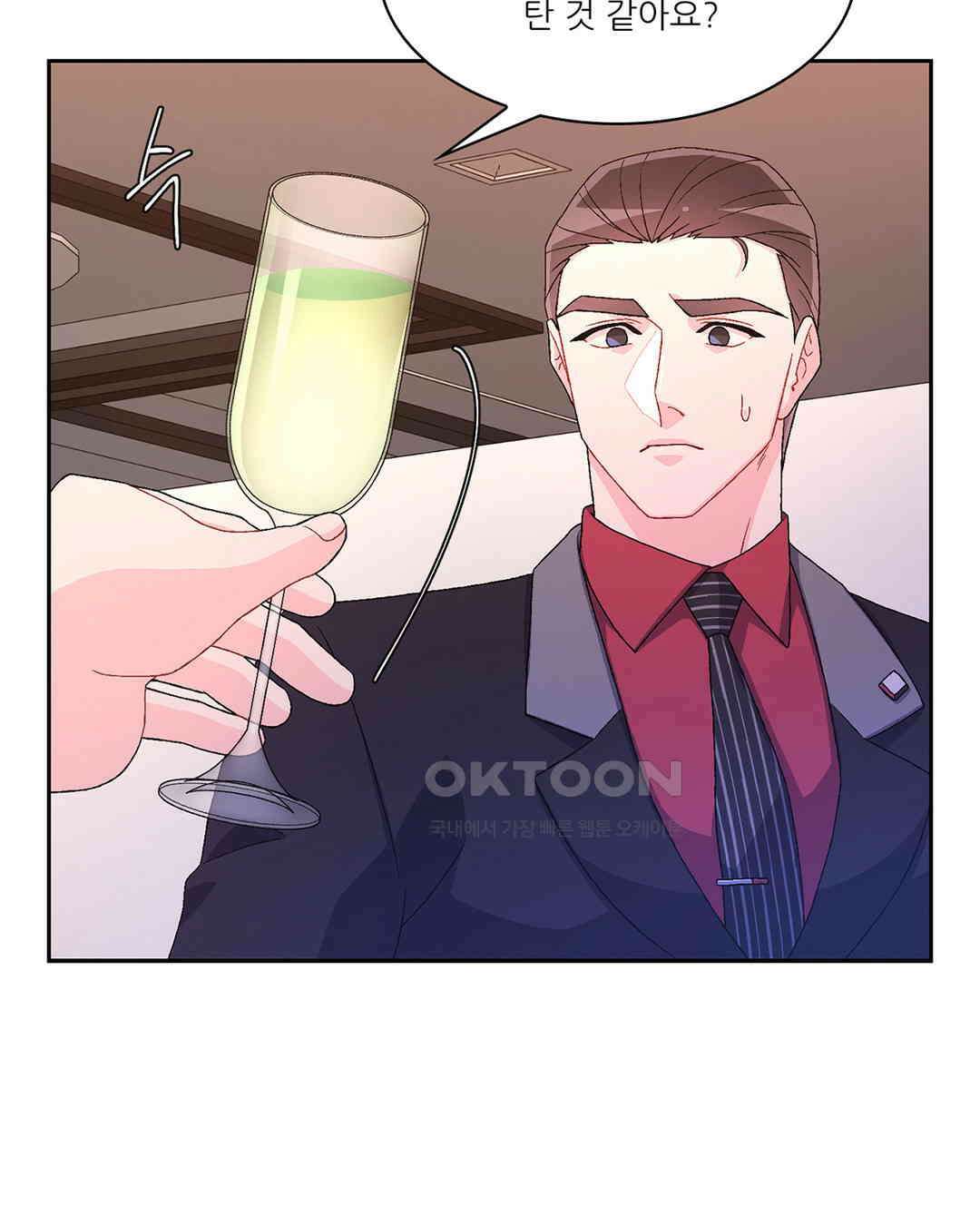 아서(Arthur) 45화 69