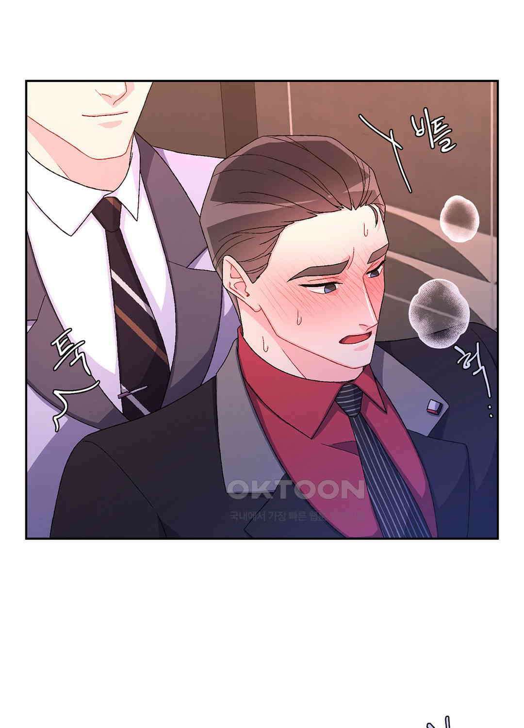 아서(Arthur) 45화 89