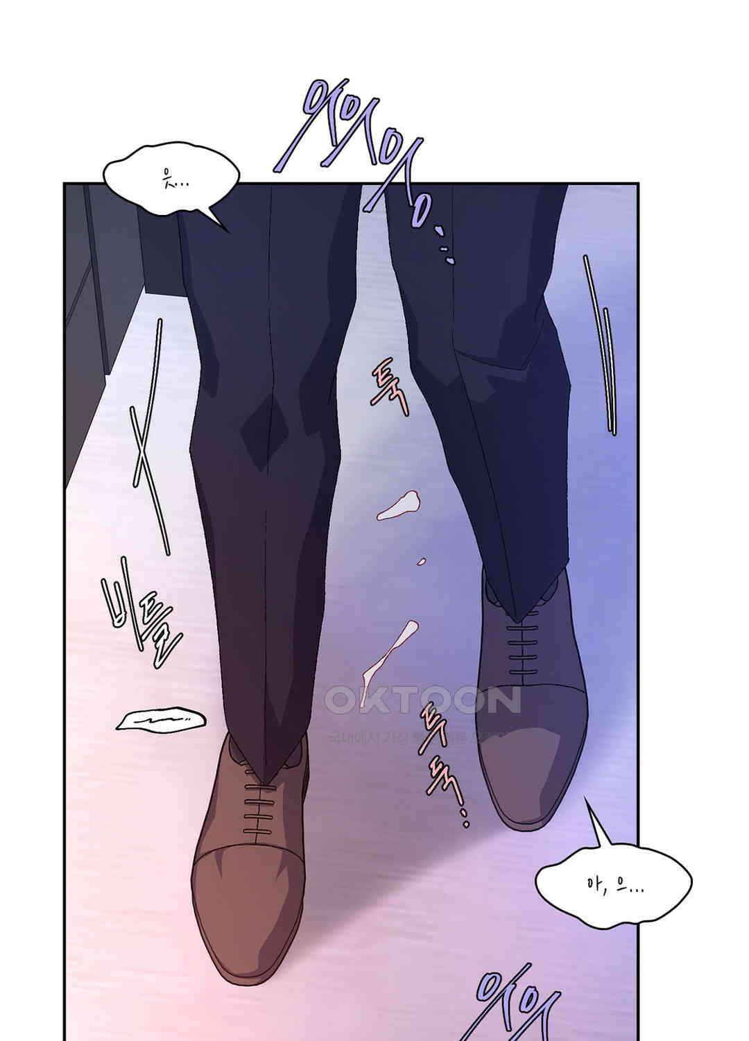 아서(Arthur) 59화 2