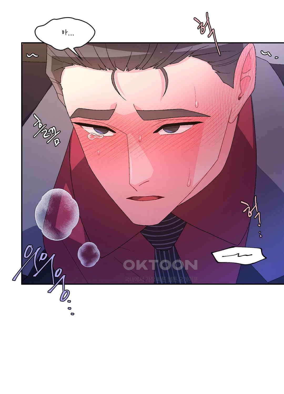 아서(Arthur) 59화 6