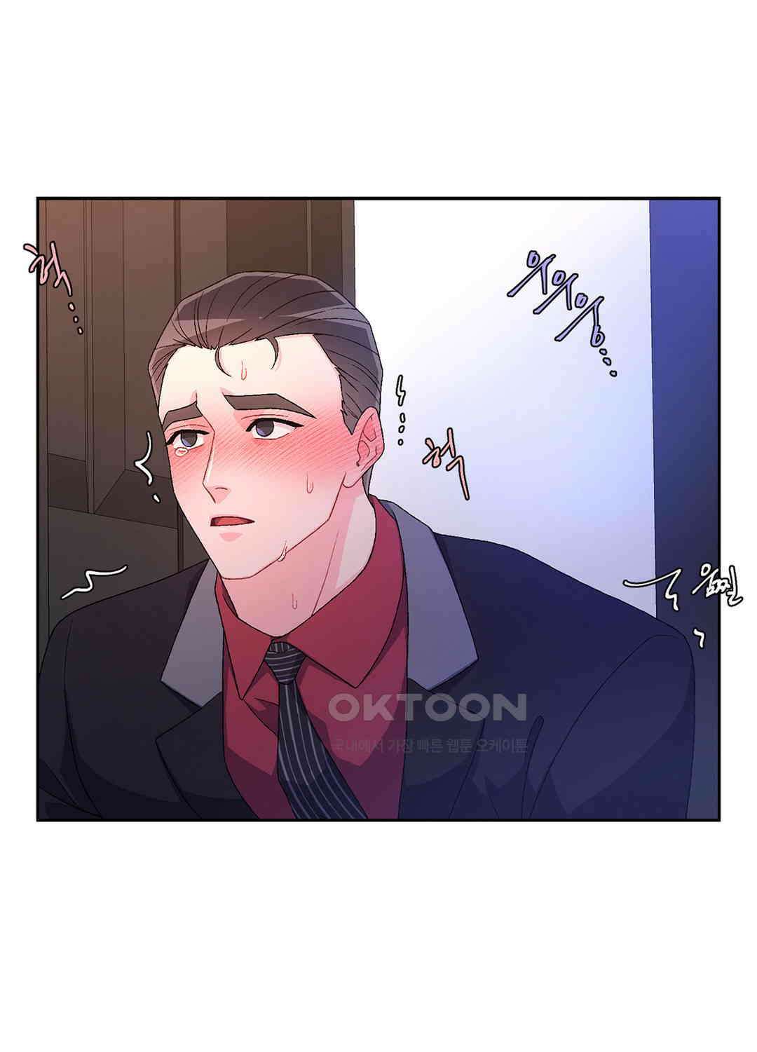 아서(Arthur) 59화 9