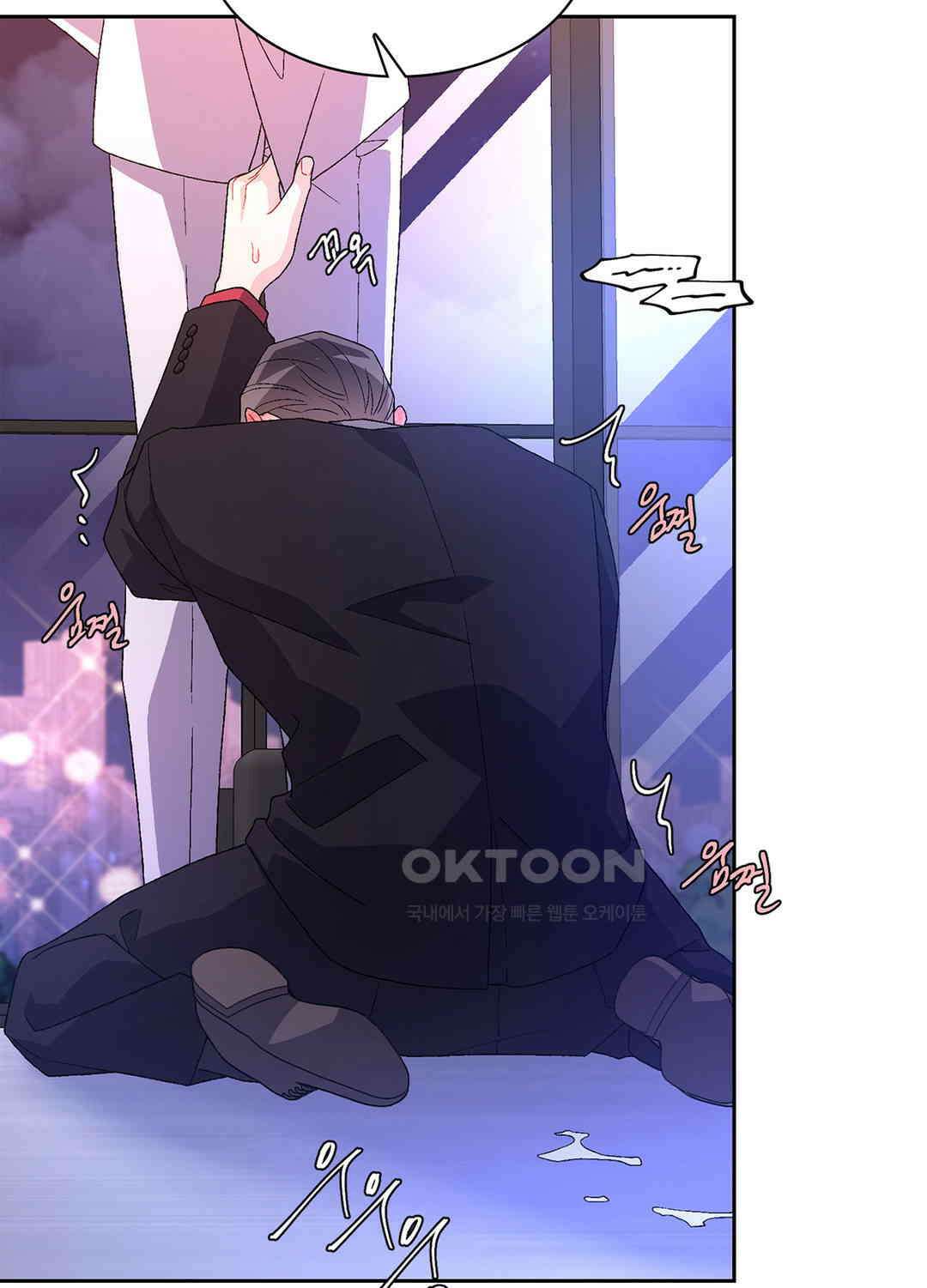 아서(Arthur) 59화 15