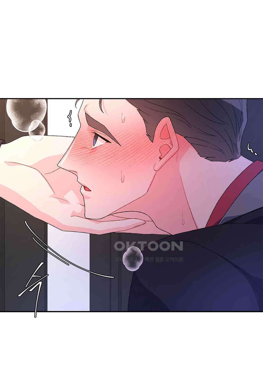 아서(Arthur) 59화 17