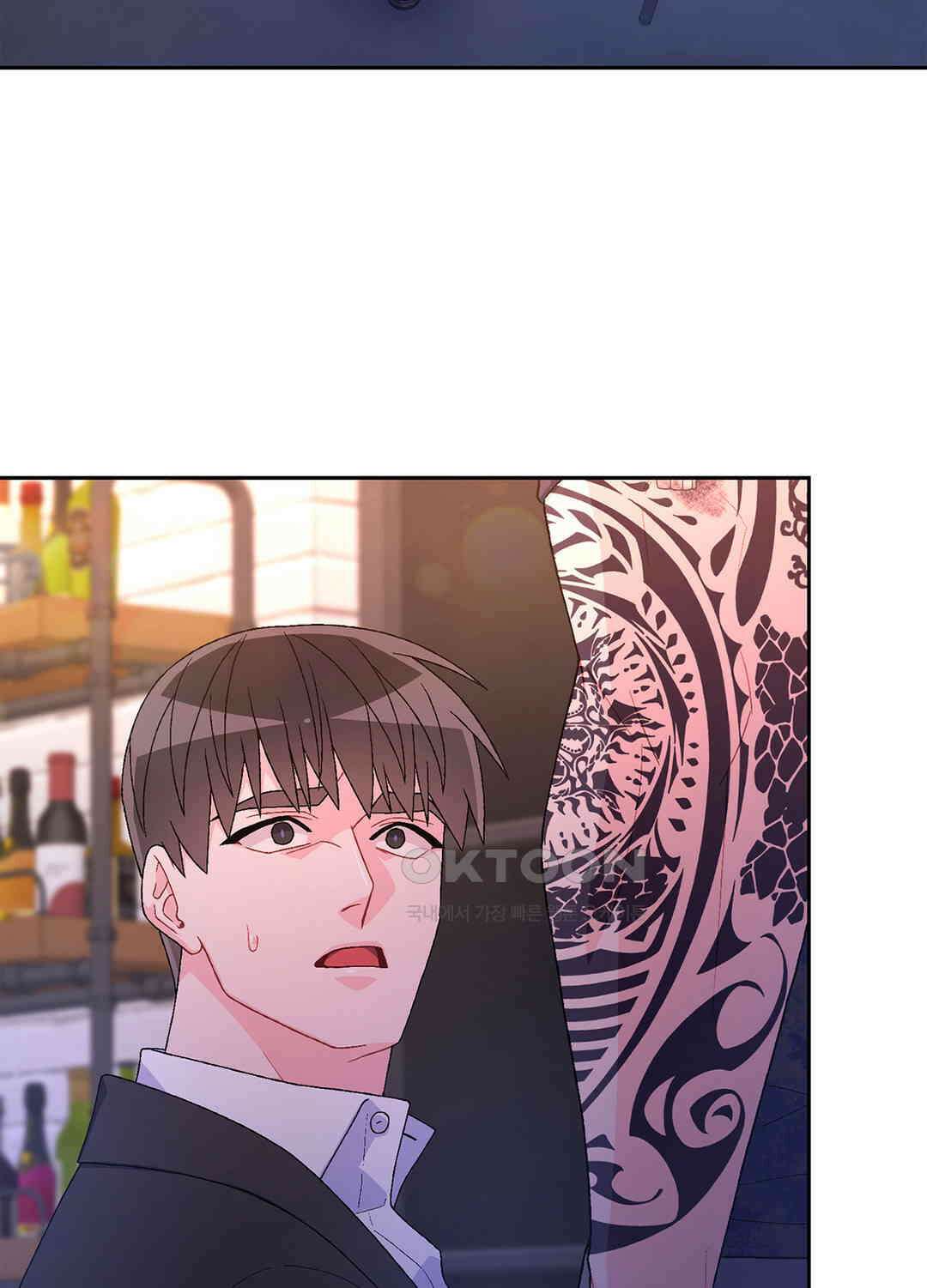 아서(Arthur) 72화 4