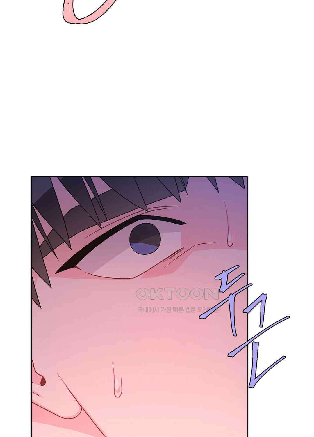 아서(Arthur) 72화 8