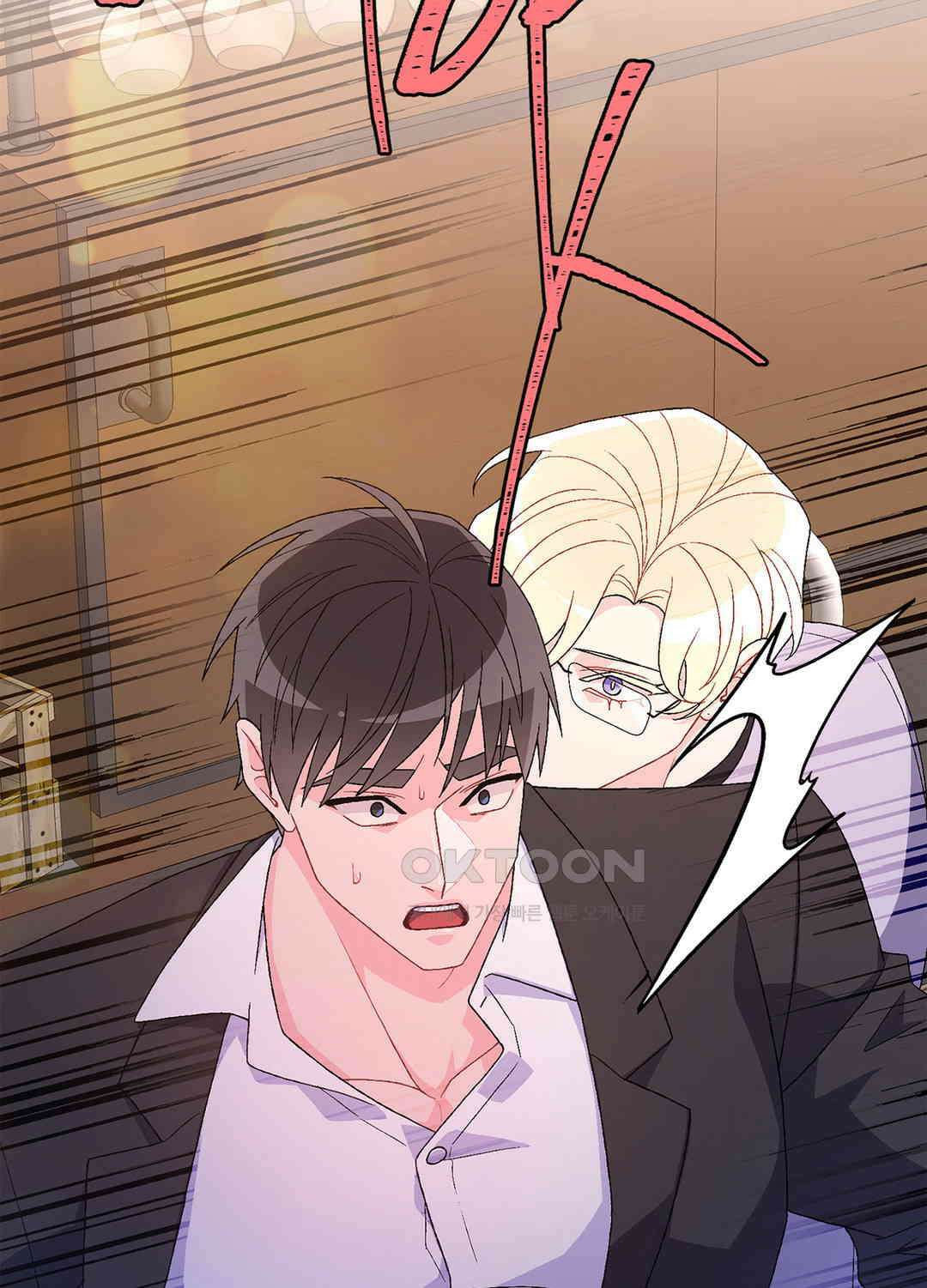 아서(Arthur) 72화 17