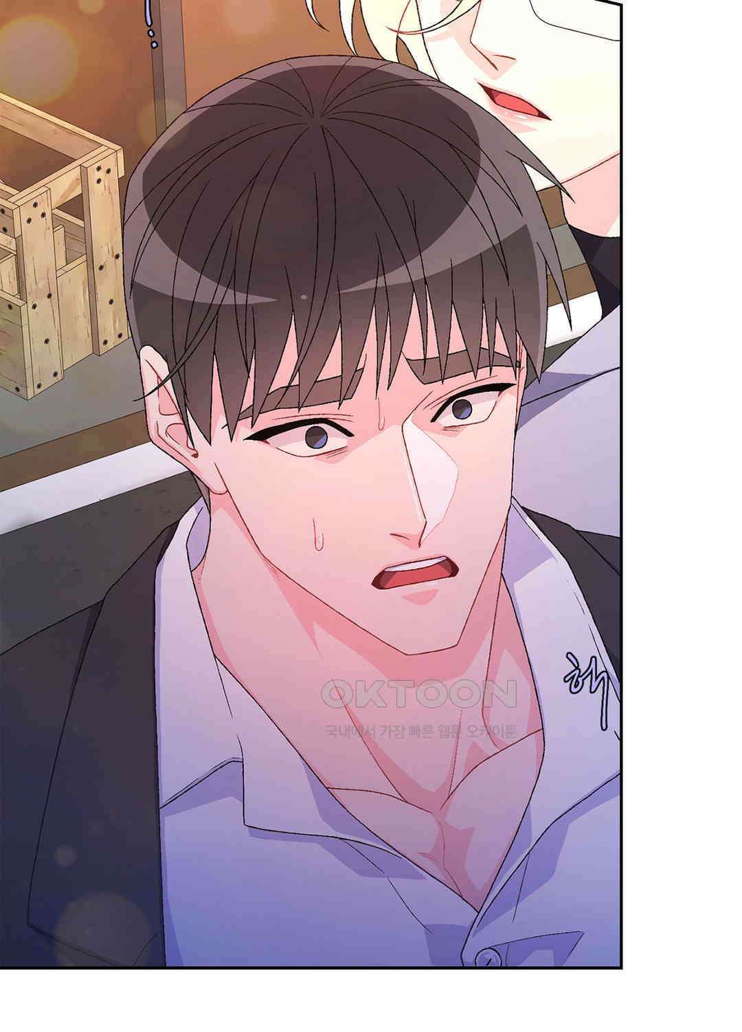 아서(Arthur) 72화 19