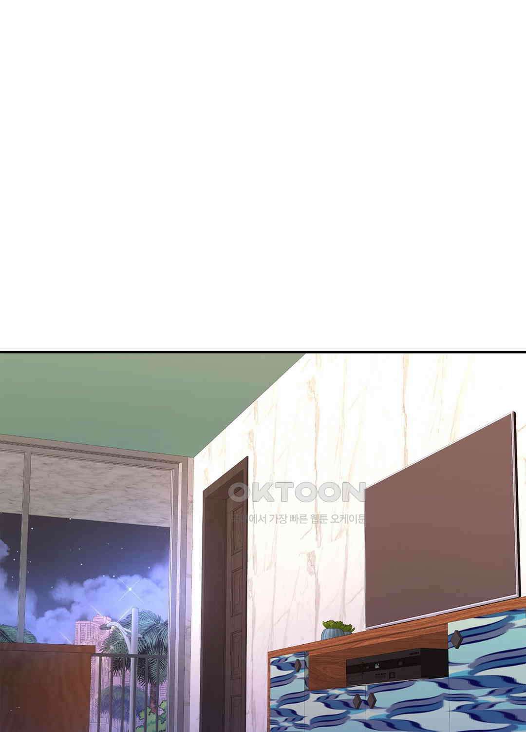 아서(Arthur) 79화 2