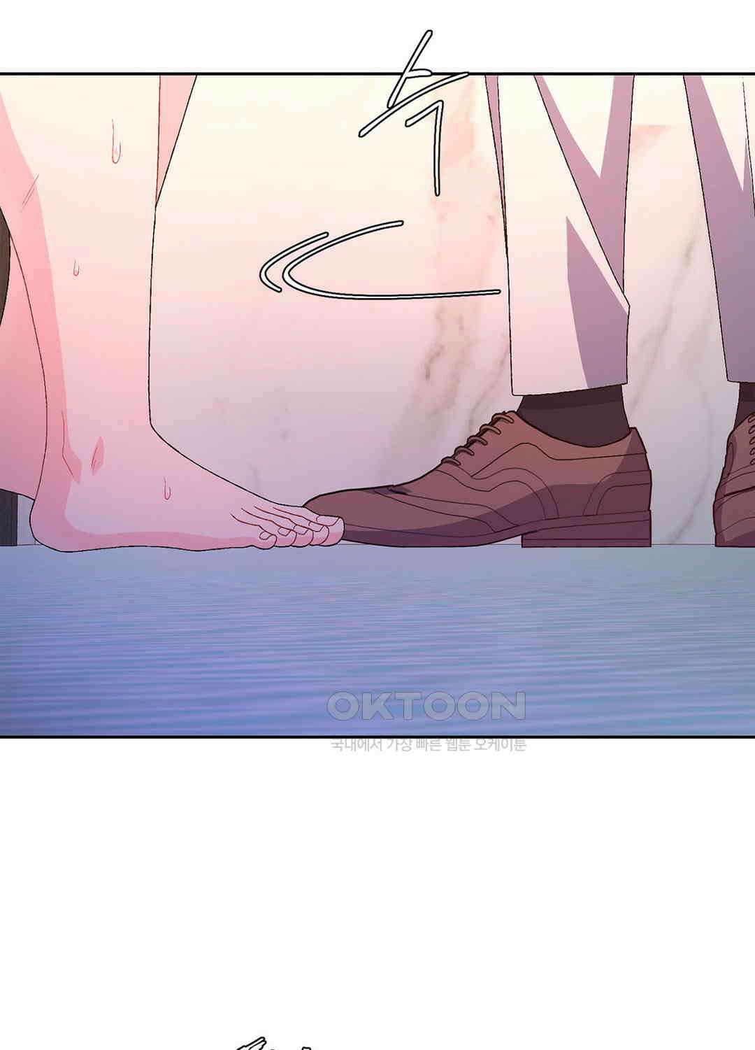 아서(Arthur) 79화 17