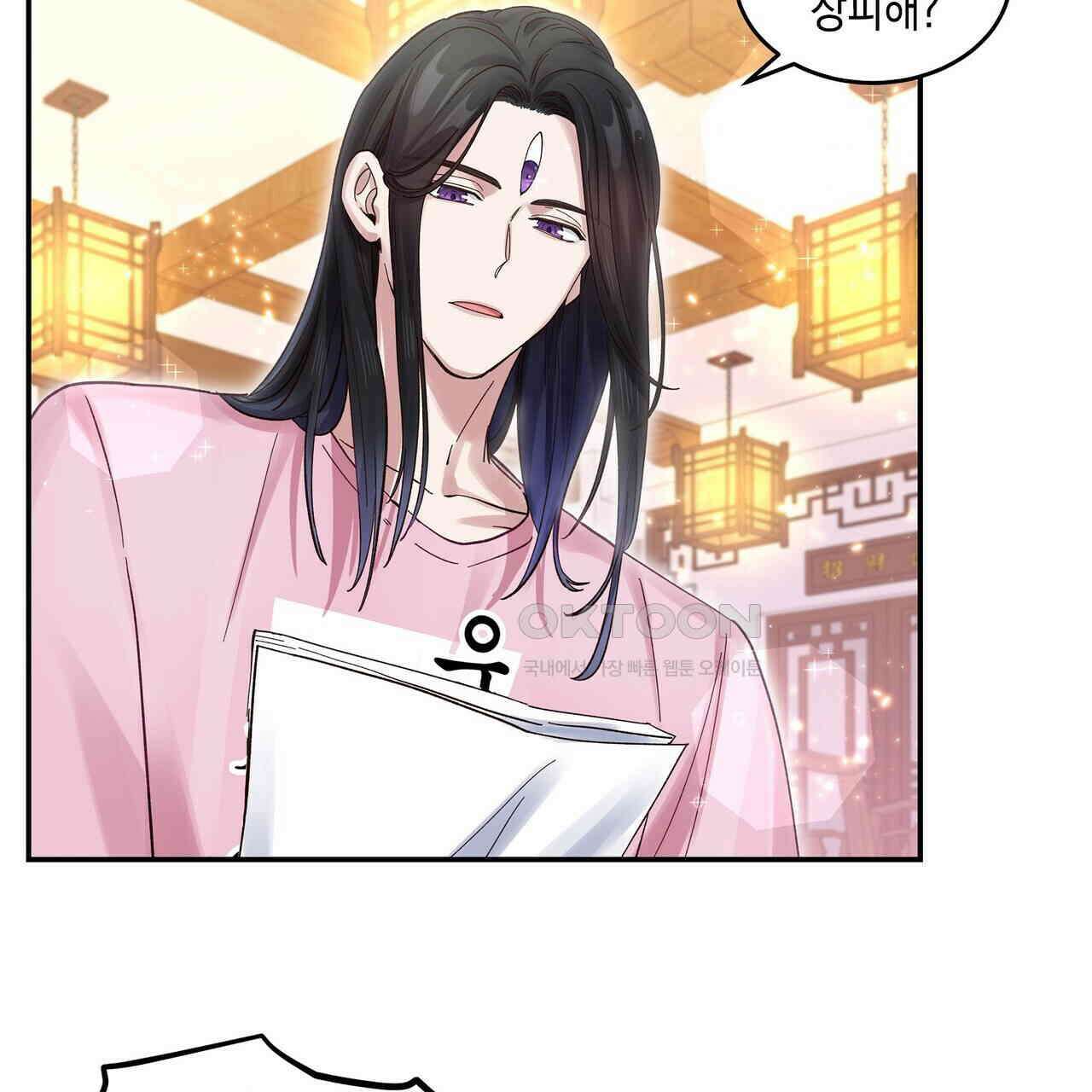 남자 귀신 주웠더니 솔로 탈출! 65화 11
