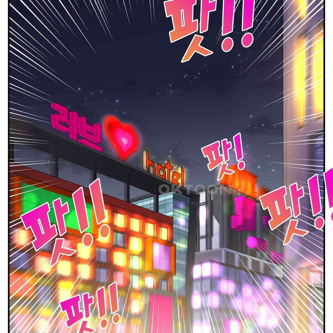 남자 귀신 주웠더니 솔로 탈출! 68화 5
