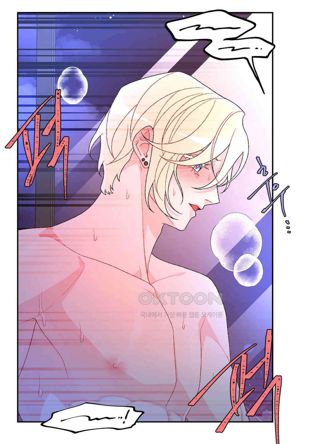 아서(Arthur) 91화 6