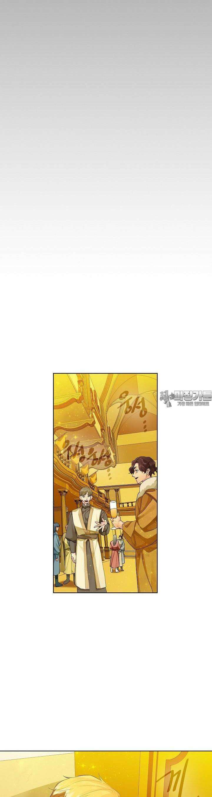 킹스메이커 ~Triple Crown~  86화 10
