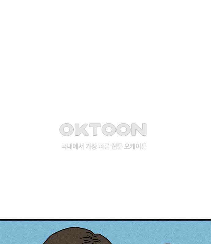 착한 여자 안선해 27화 잠자는 살쾡이의 콧털(2) 1