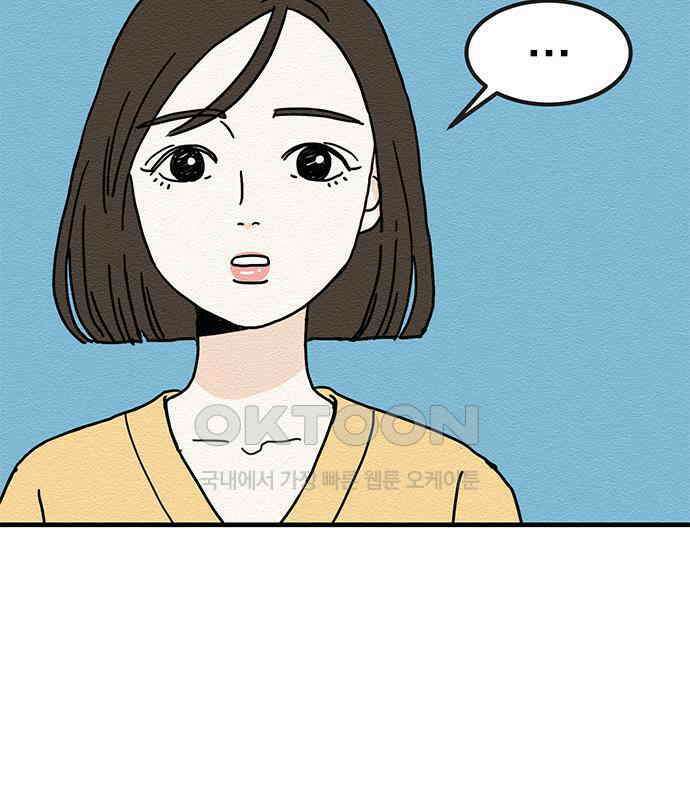 착한 여자 안선해 27화 잠자는 살쾡이의 콧털(2) 2