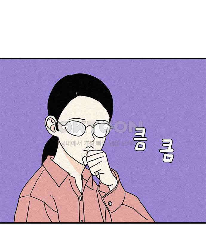 착한 여자 안선해 27화 잠자는 살쾡이의 콧털(2) 4