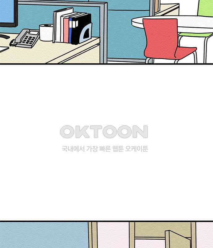 착한 여자 안선해 27화 잠자는 살쾡이의 콧털(2) 11