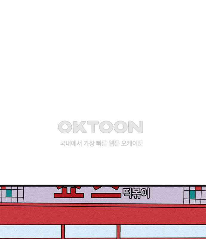착한 여자 안선해 29화 가려진 날 1