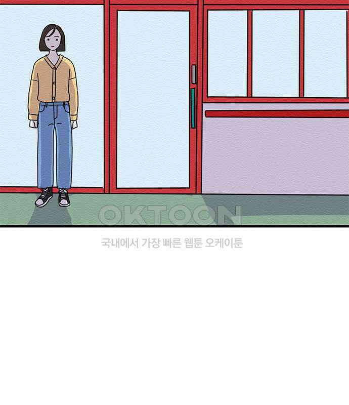 착한 여자 안선해 29화 가려진 날 2