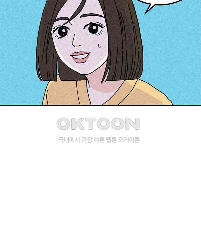 착한 여자 안선해 29화 가려진 날 13