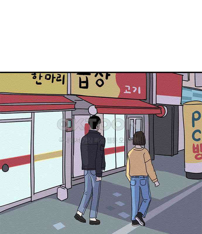 착한 여자 안선해 29화 가려진 날 14