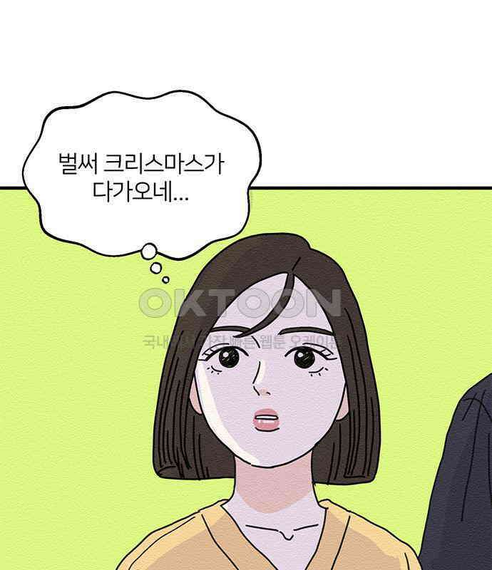 착한 여자 안선해 29화 가려진 날 17