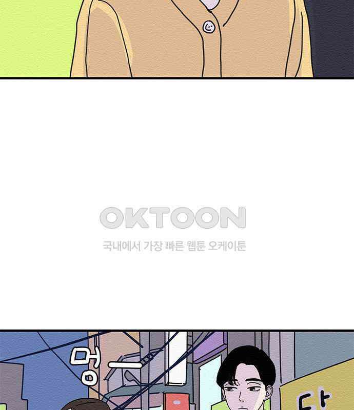 착한 여자 안선해 29화 가려진 날 18