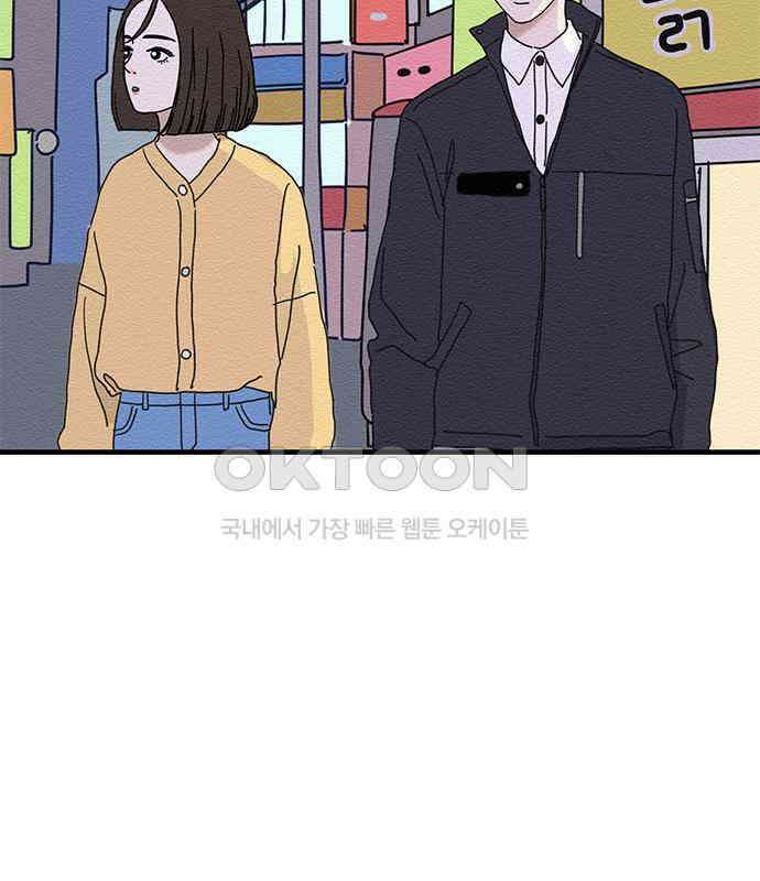 착한 여자 안선해 29화 가려진 날 19