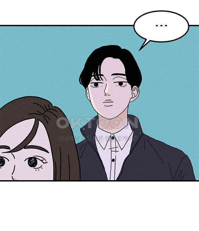 착한 여자 안선해 29화 가려진 날 20