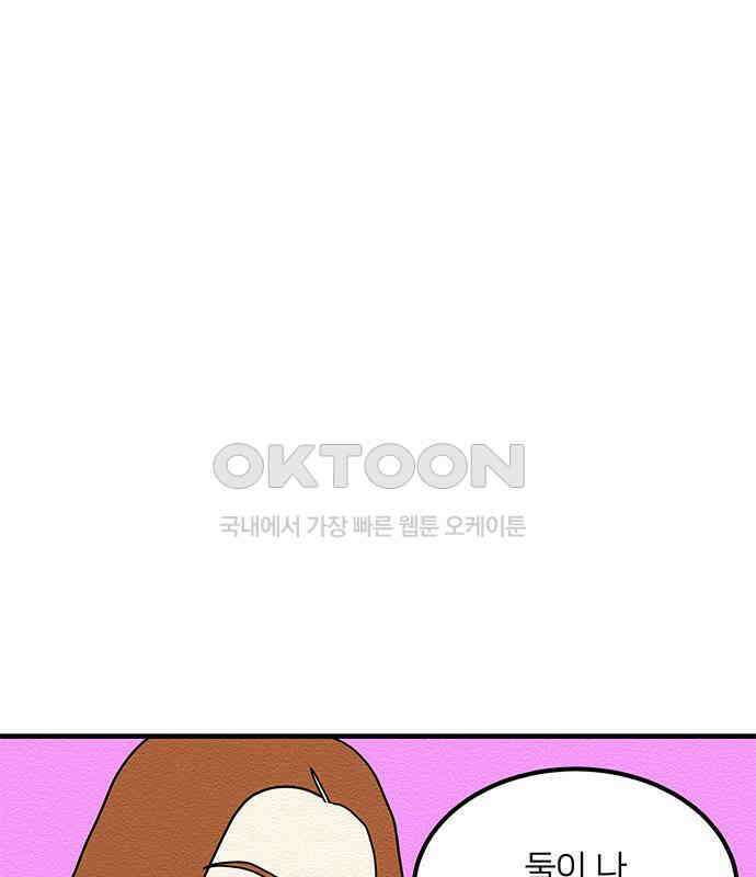 착한 여자 안선해 31화 부패의 온도 1