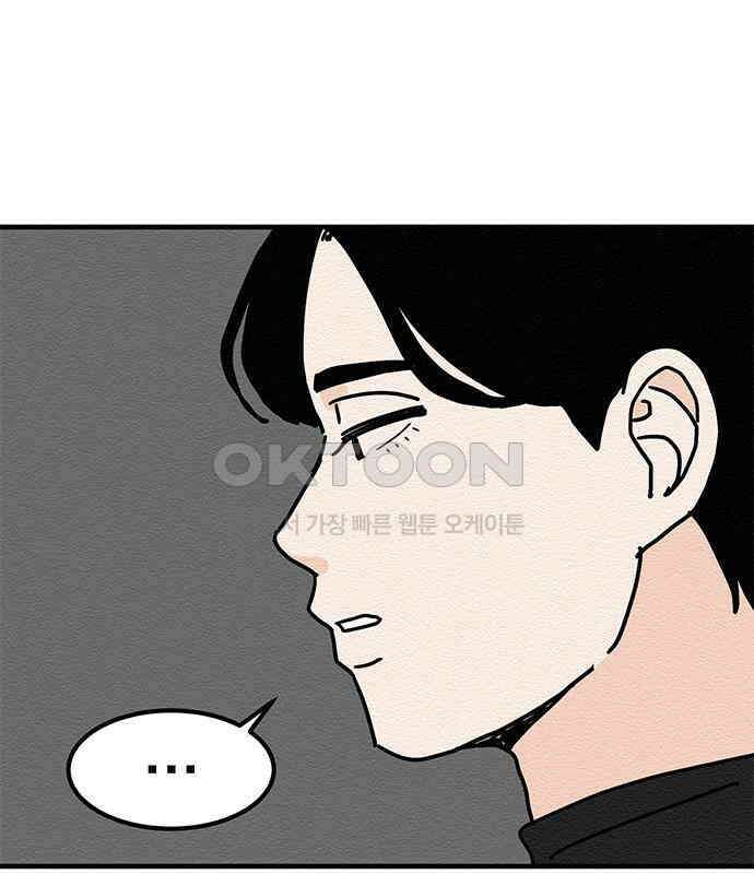착한 여자 안선해 31화 부패의 온도 14