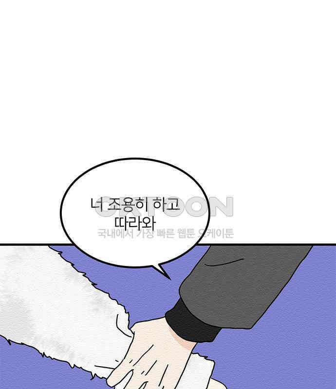착한 여자 안선해 31화 부패의 온도 15