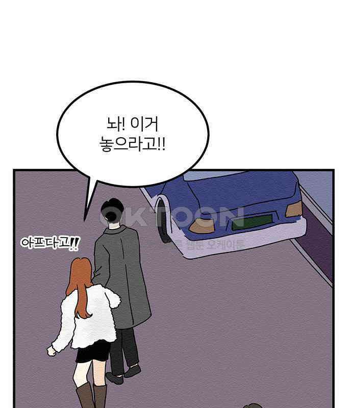 착한 여자 안선해 31화 부패의 온도 20