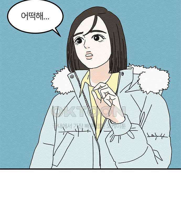 착한 여자 안선해 31화 부패의 온도 22