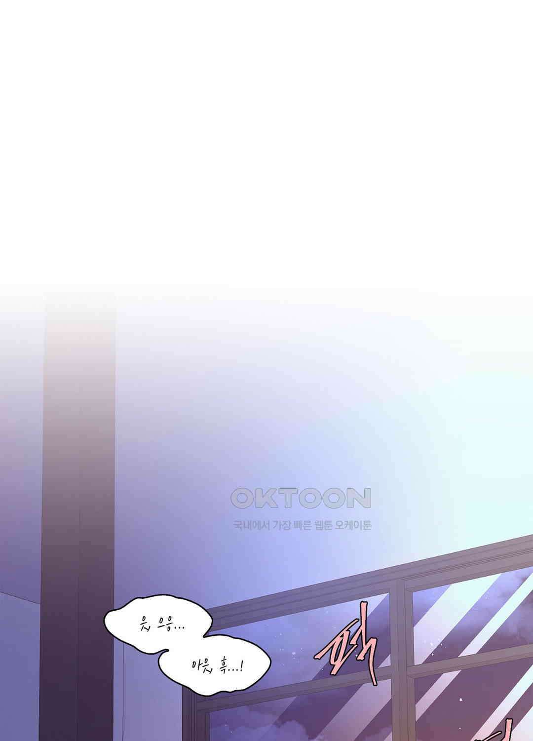 아서(Arthur) 109화 - 시즌3 완결 - 1