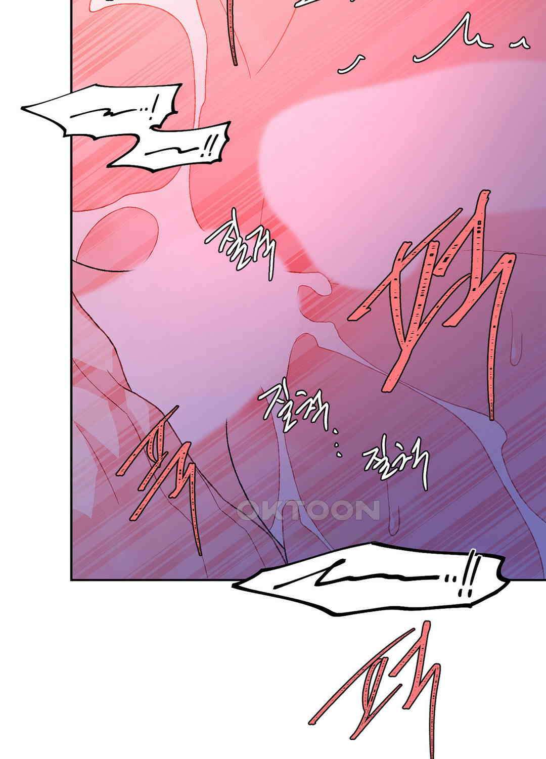 아서(Arthur) 109화 - 시즌3 완결 - 3
