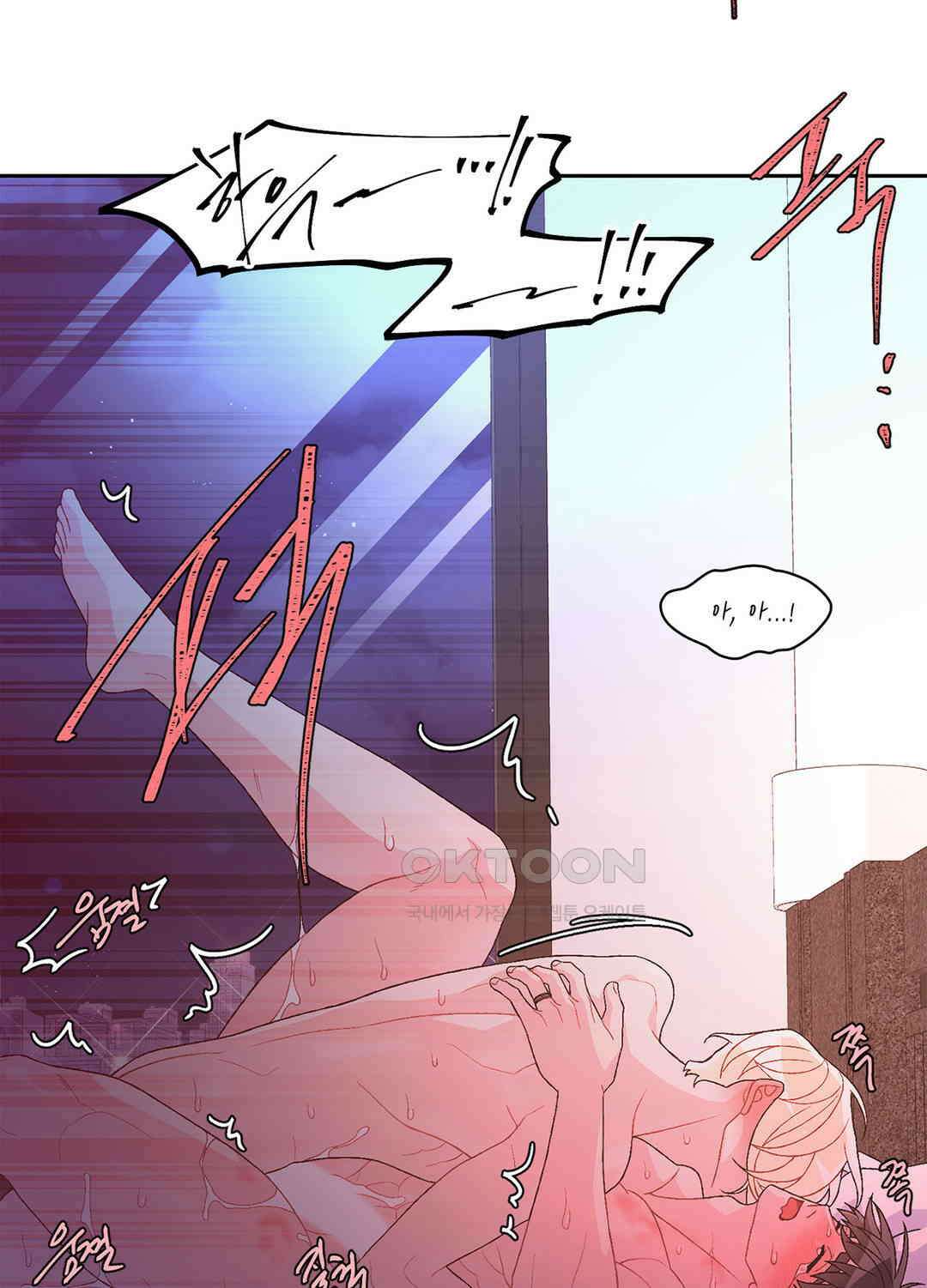 아서(Arthur) 109화 - 시즌3 완결 - 4
