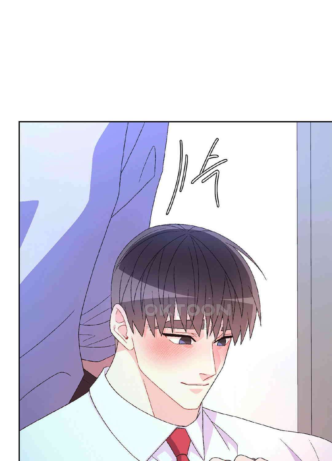 아서(Arthur) 110화 4