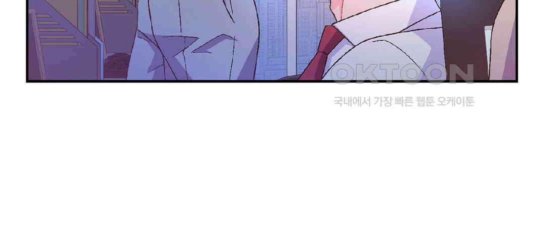 아서(Arthur) 110화 10