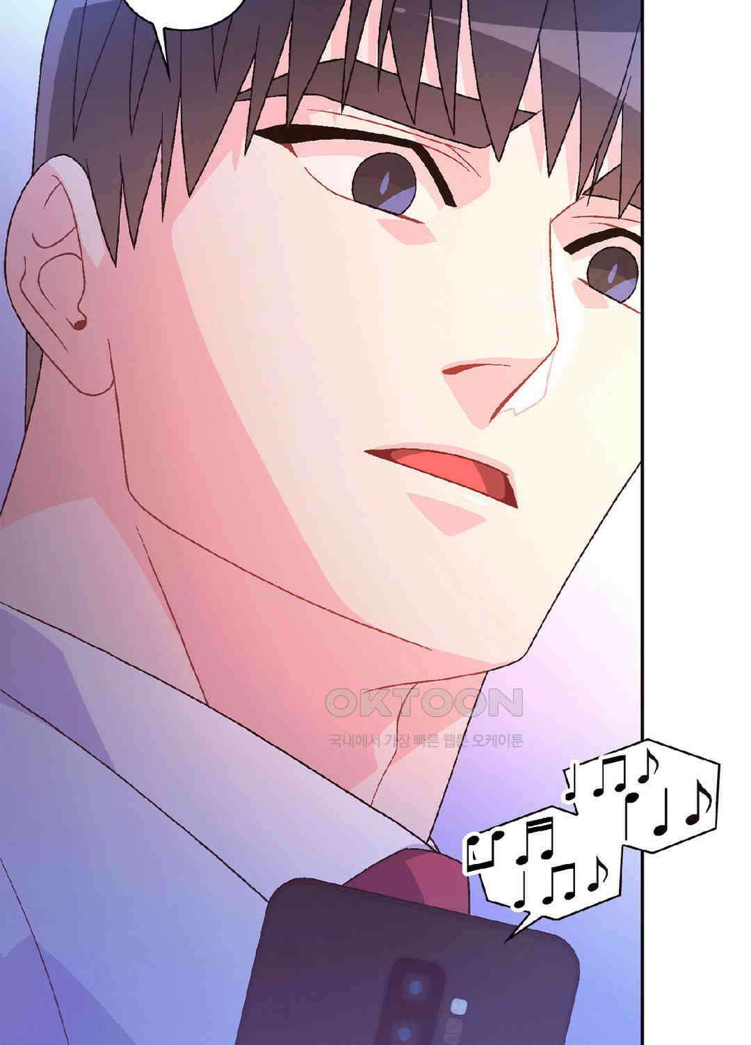 아서(Arthur) 110화 24