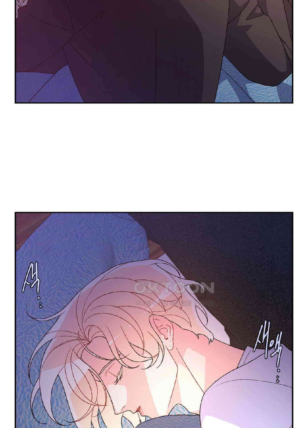 아서(Arthur) 110화 90